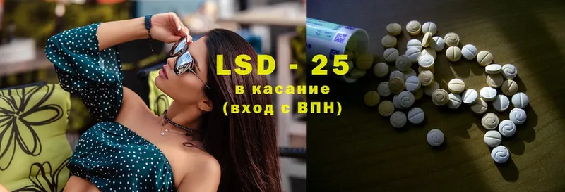 МЕГА   закладки  Калачинск  LSD-25 экстази кислота 