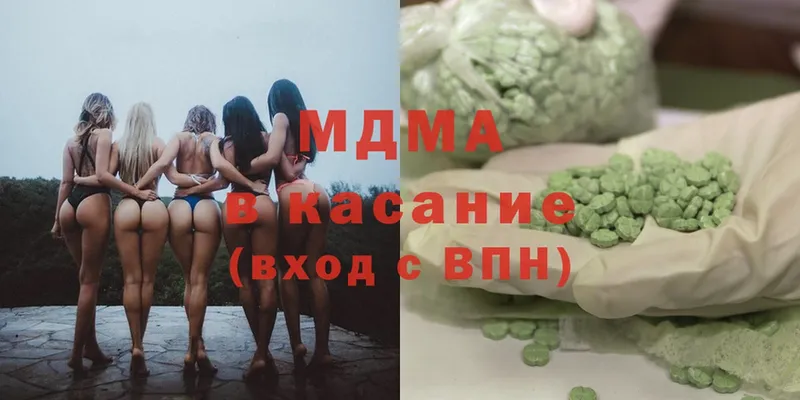 MDMA молли  Калачинск 